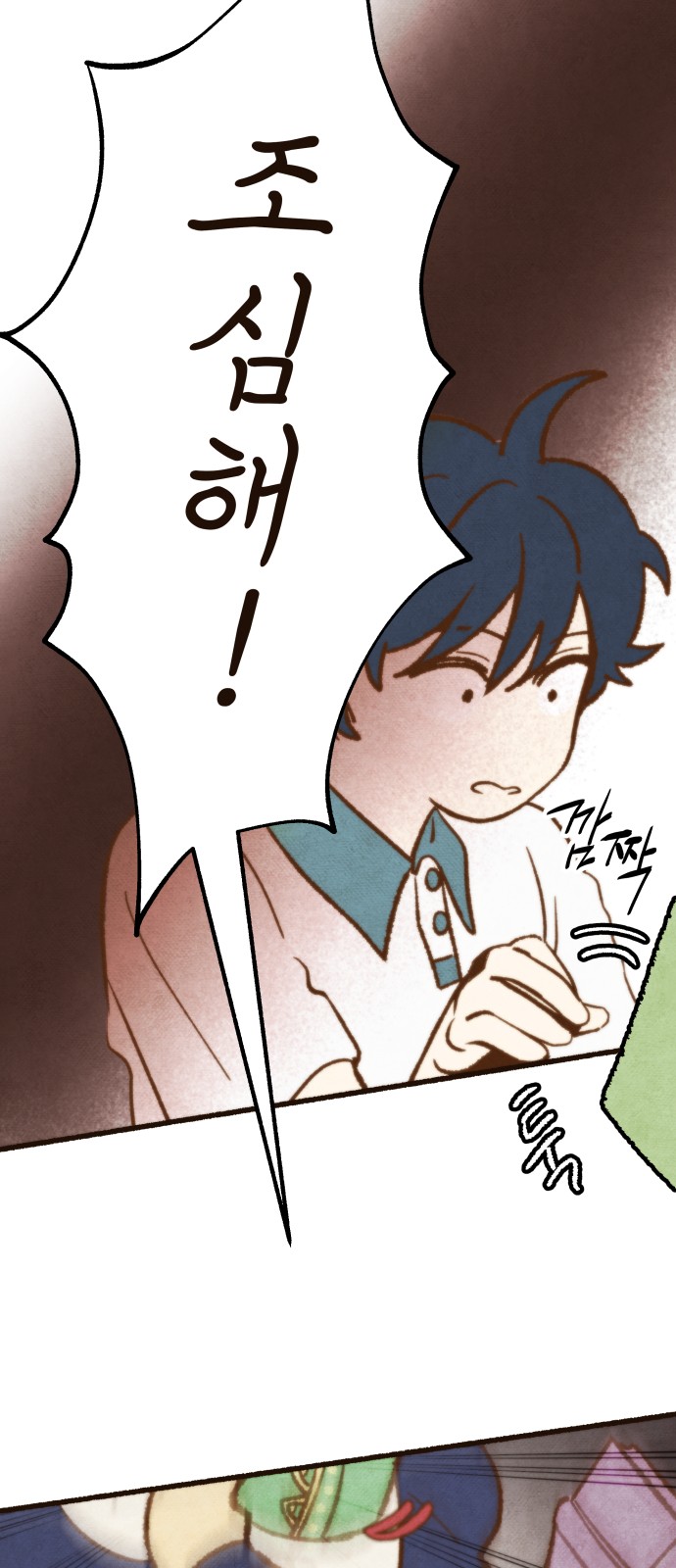 12 페이지