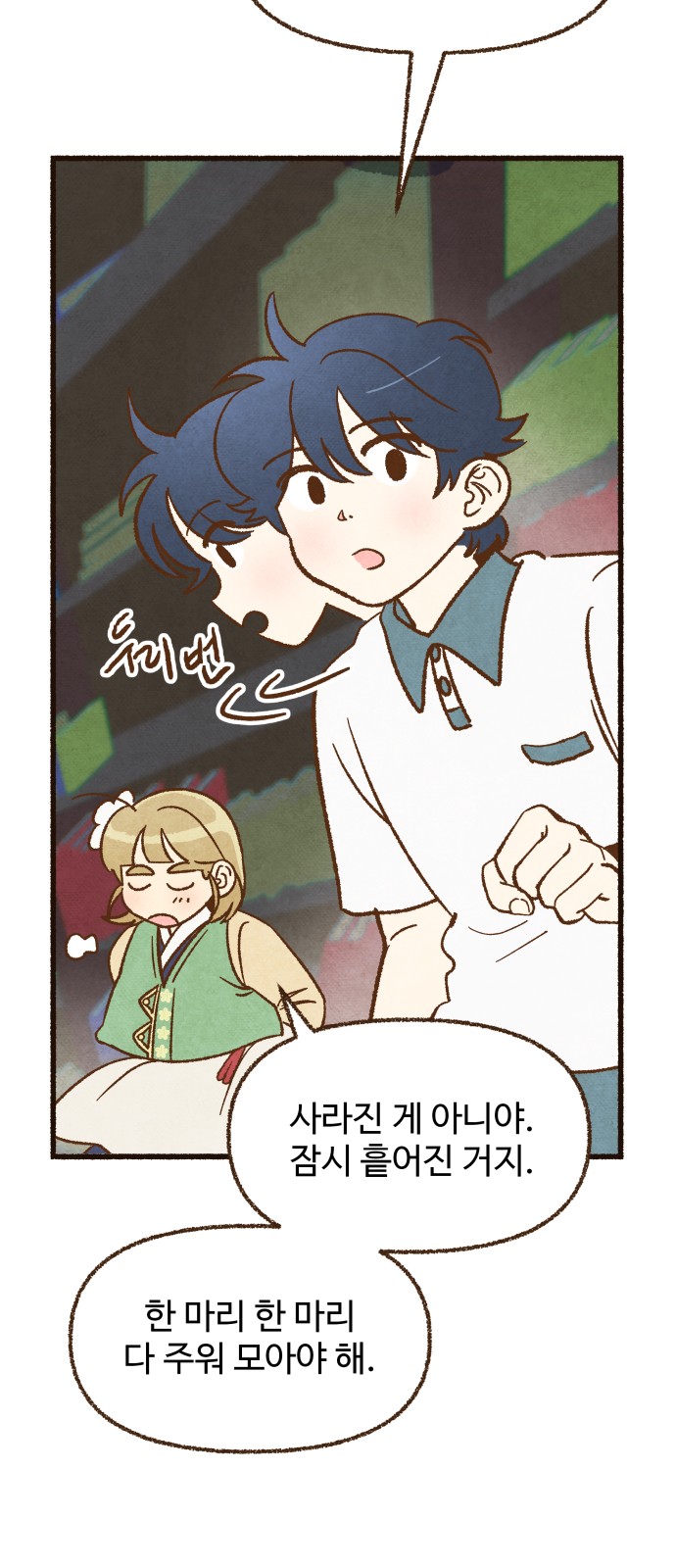 34 페이지