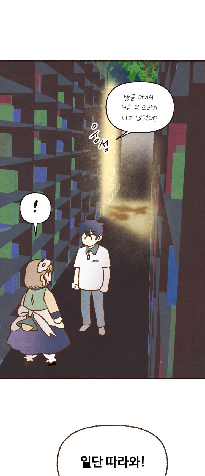 35 페이지