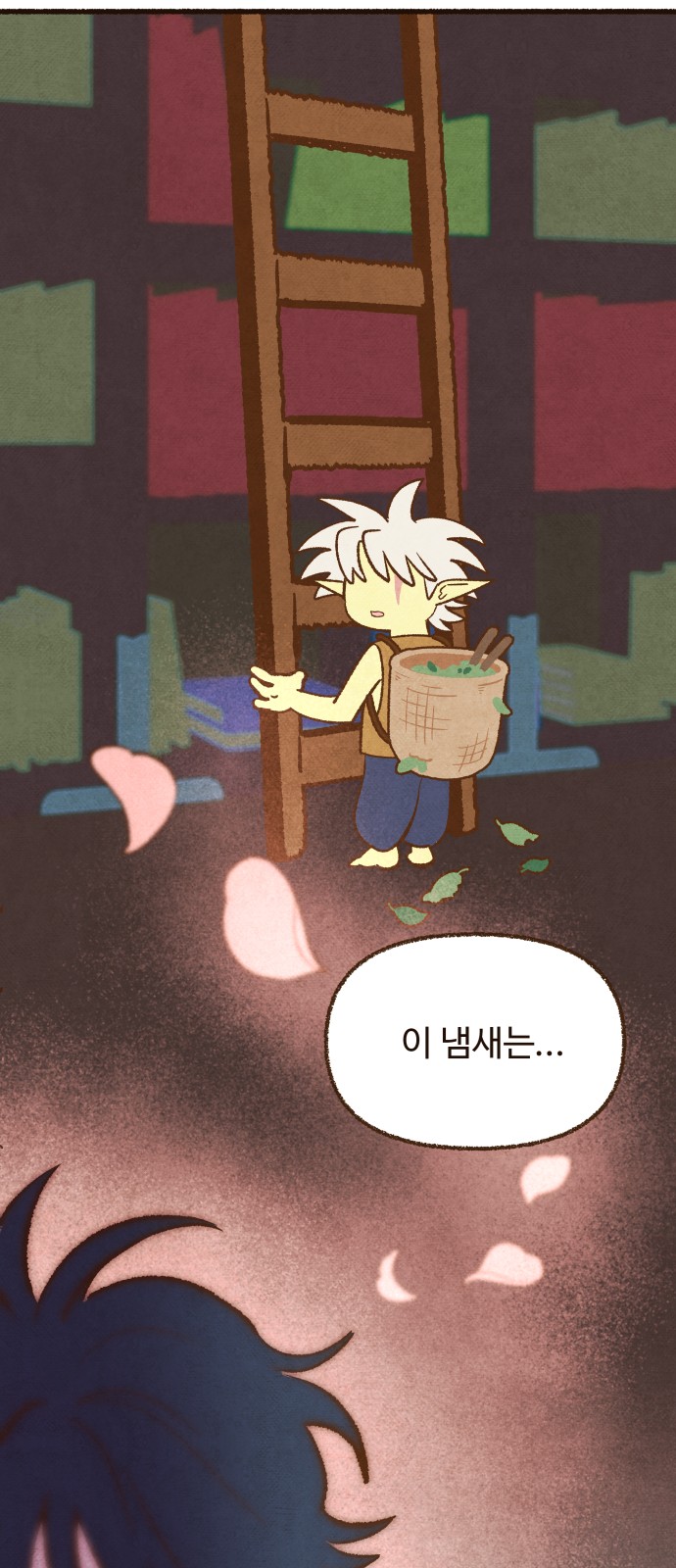 44 페이지