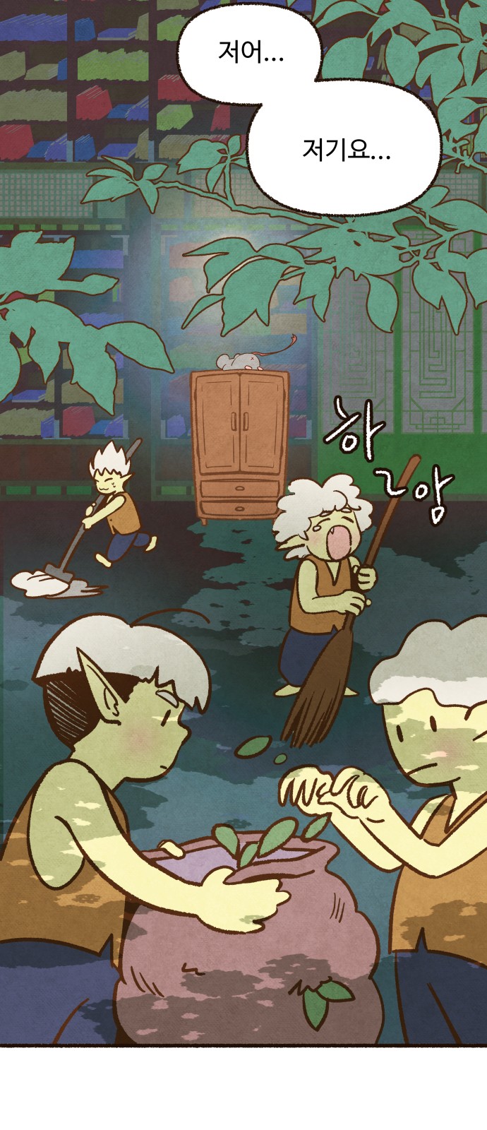 47 페이지