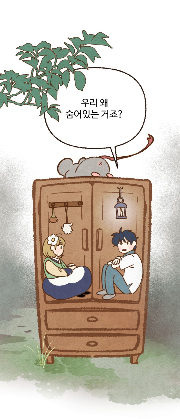 48 페이지