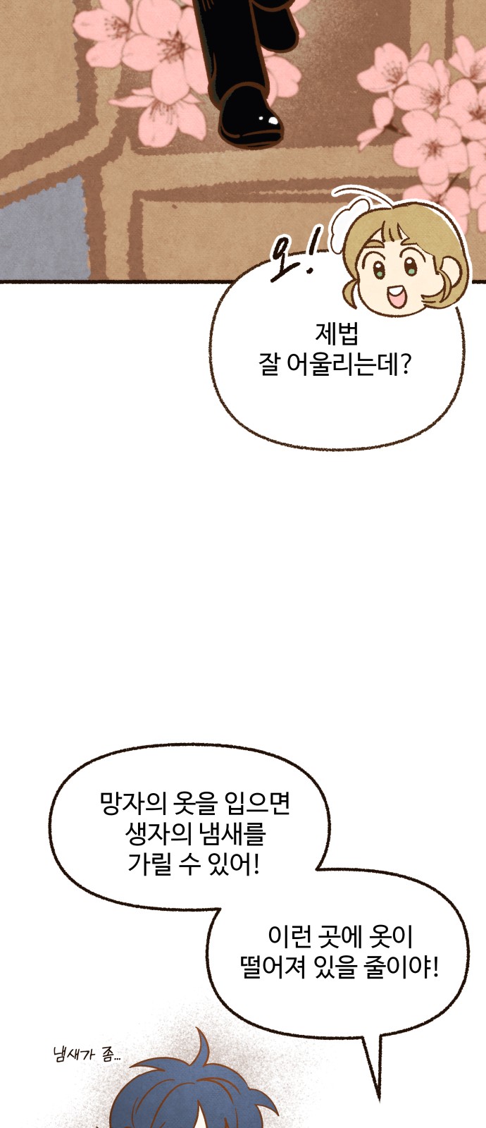 65 페이지