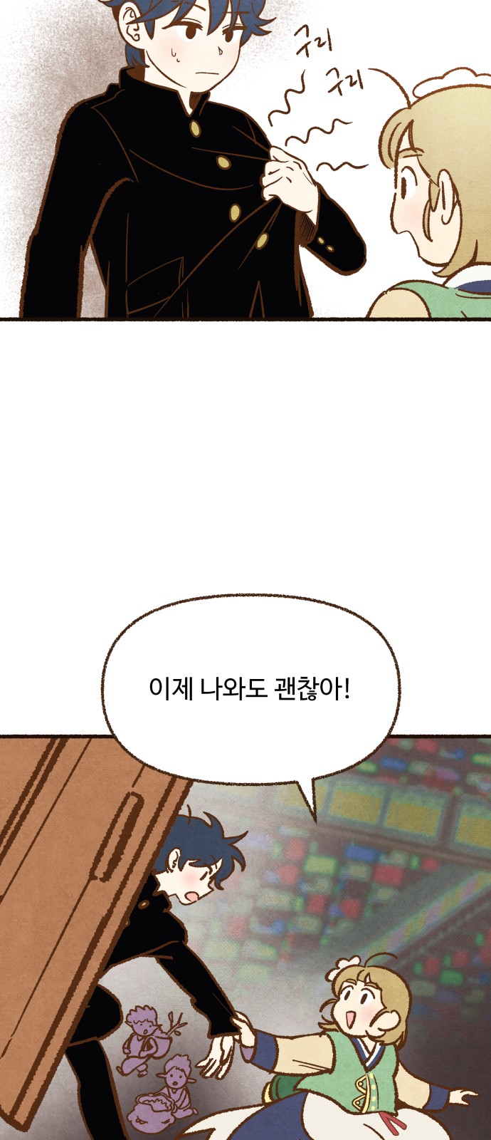 66 페이지