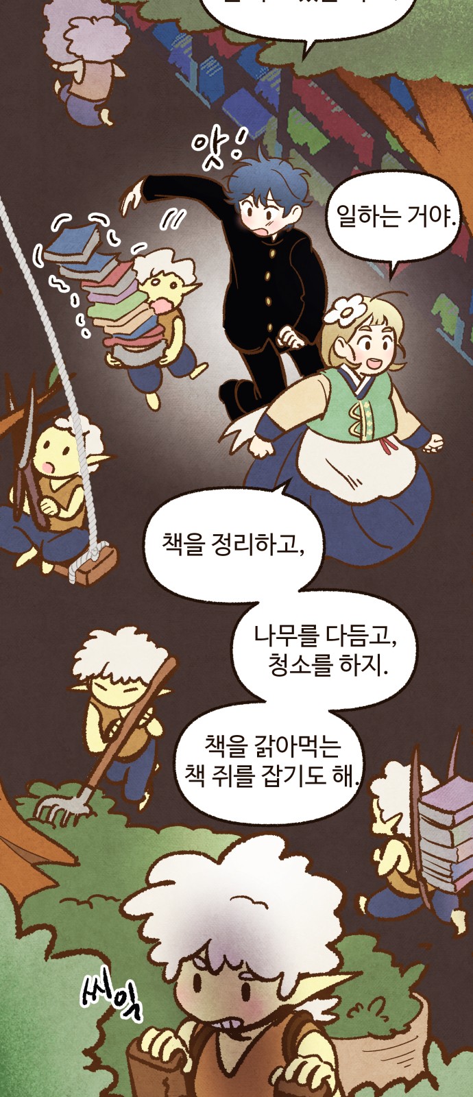 68 페이지