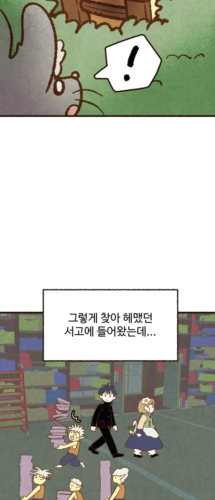 69 페이지