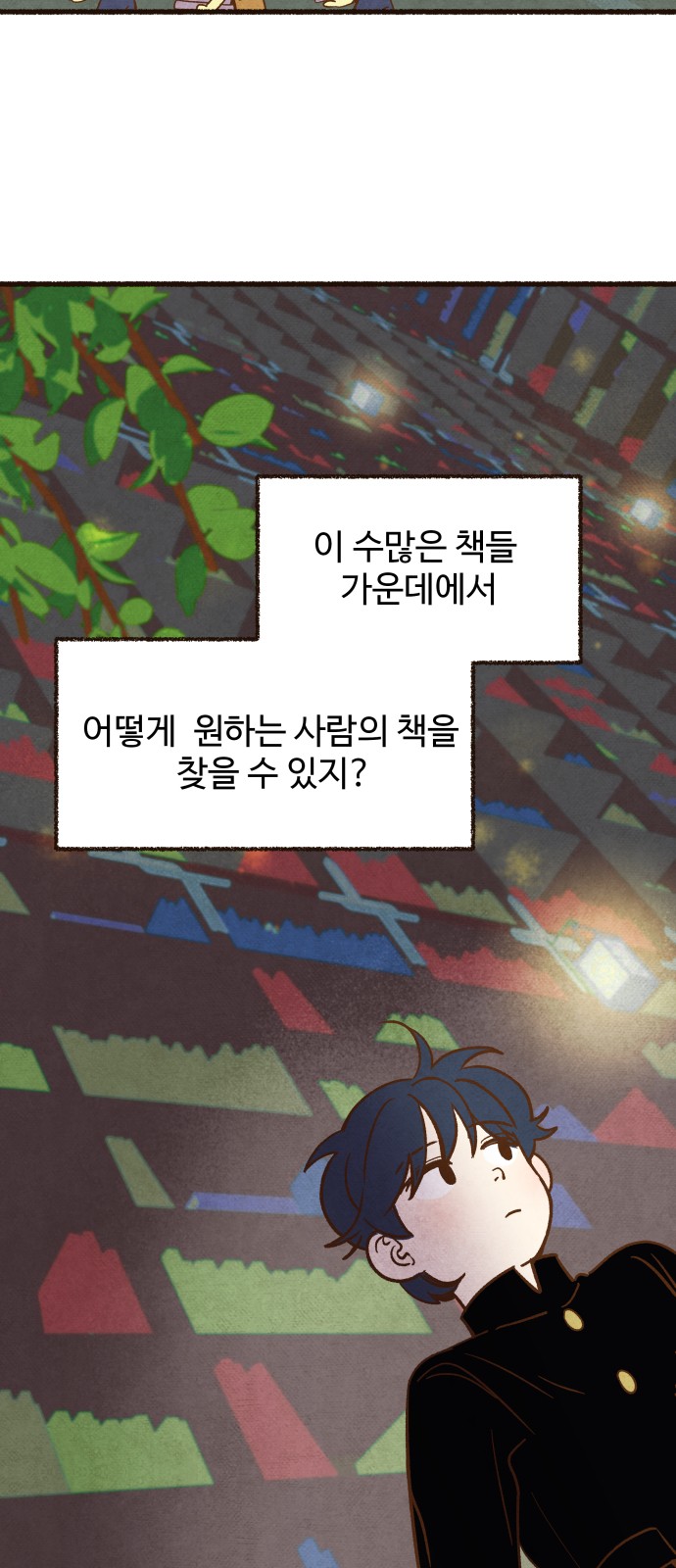 70 페이지