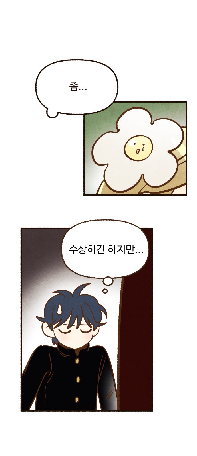 72 페이지