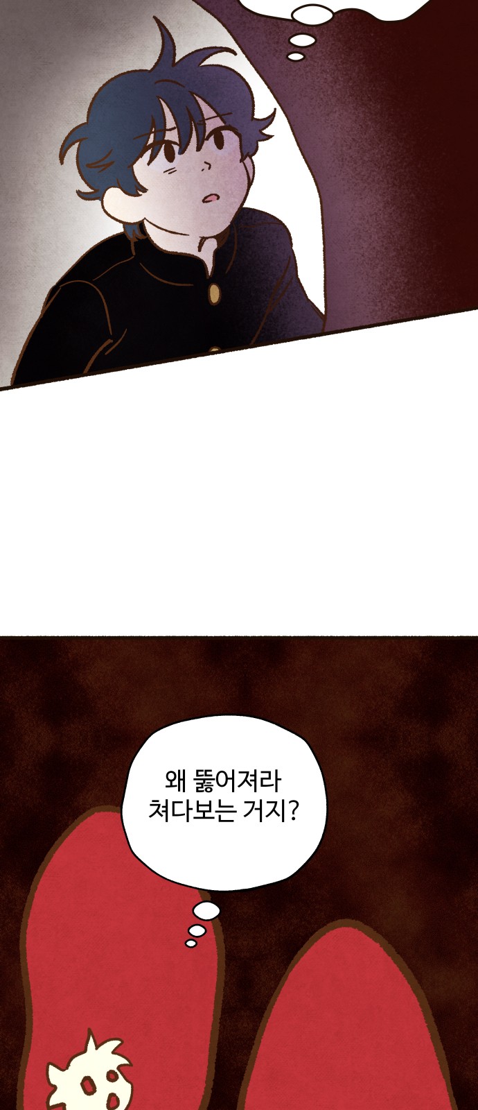 75 페이지