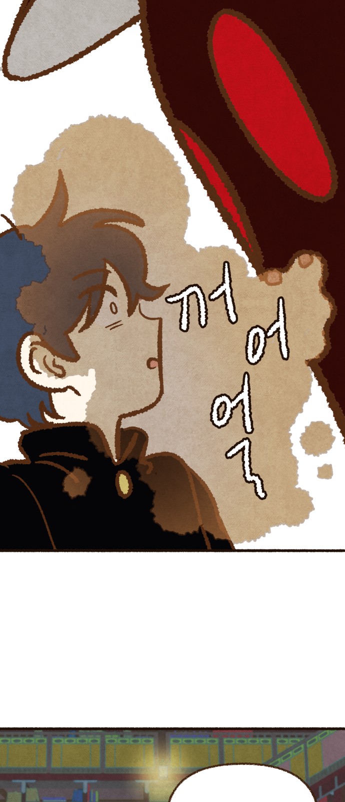 78 페이지