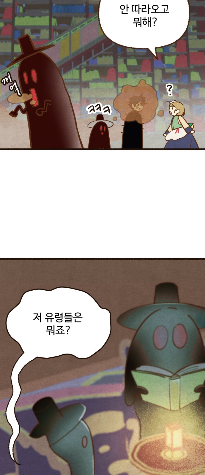 79 페이지