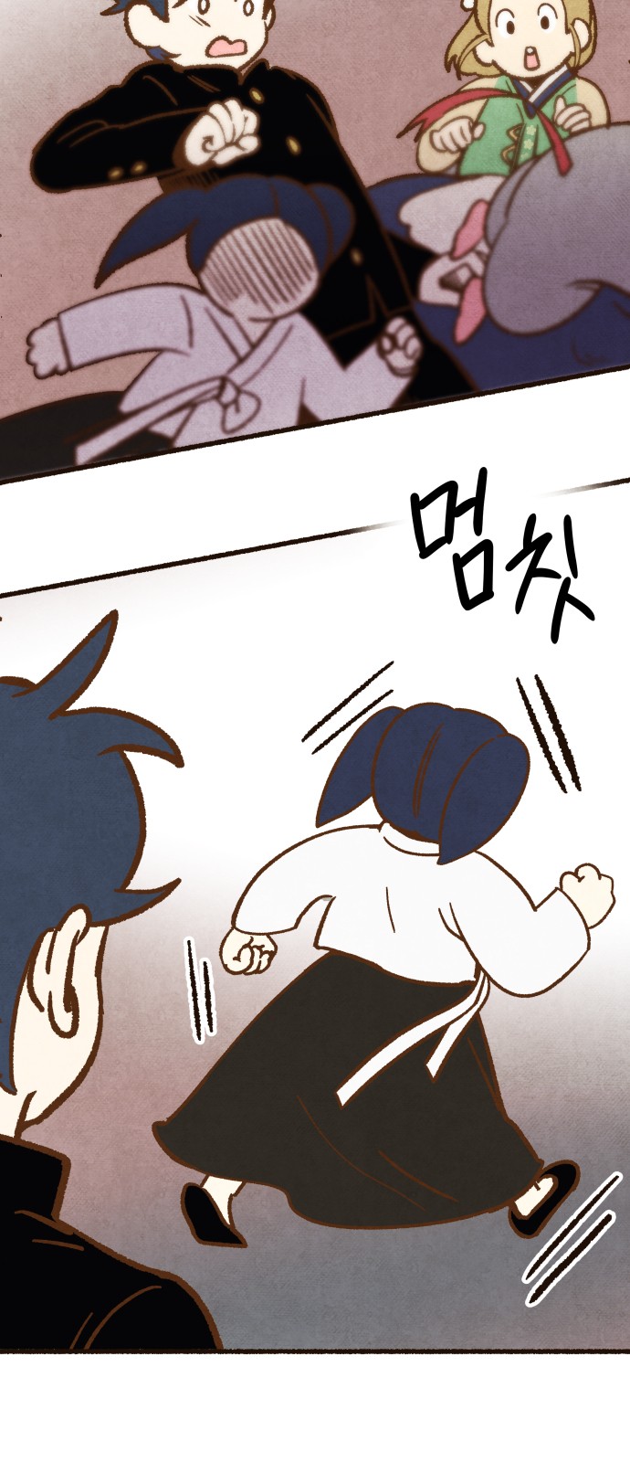 84 페이지