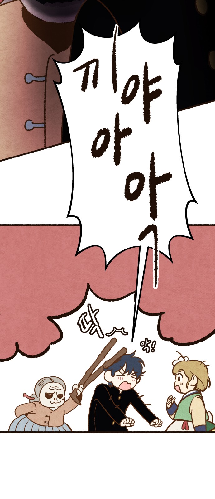 87 페이지