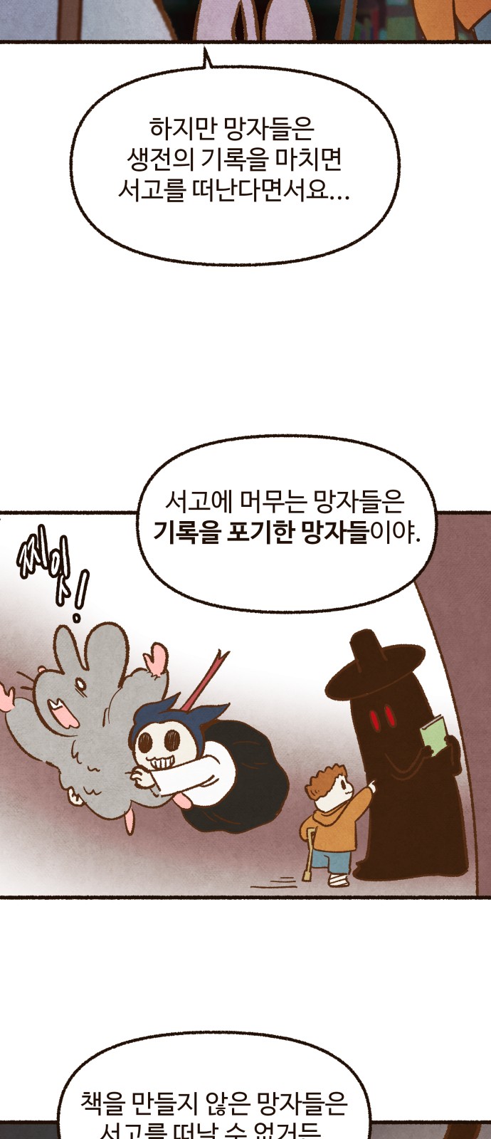 89 페이지