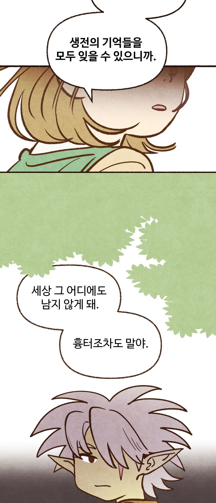 91 페이지