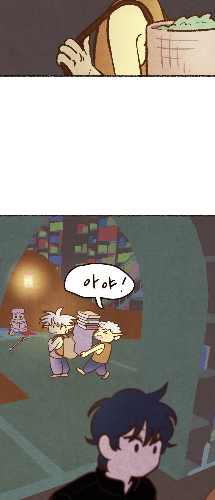 92 페이지