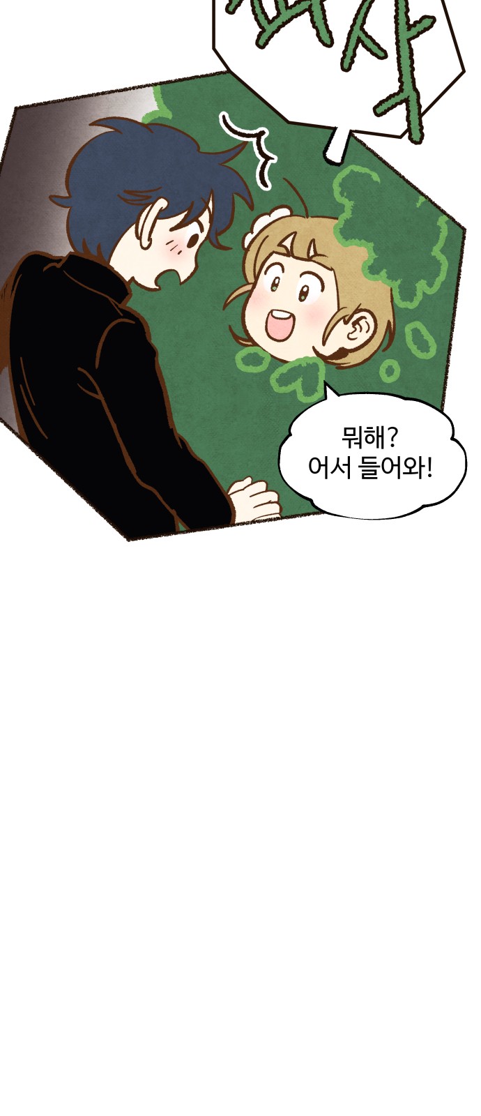 97 페이지