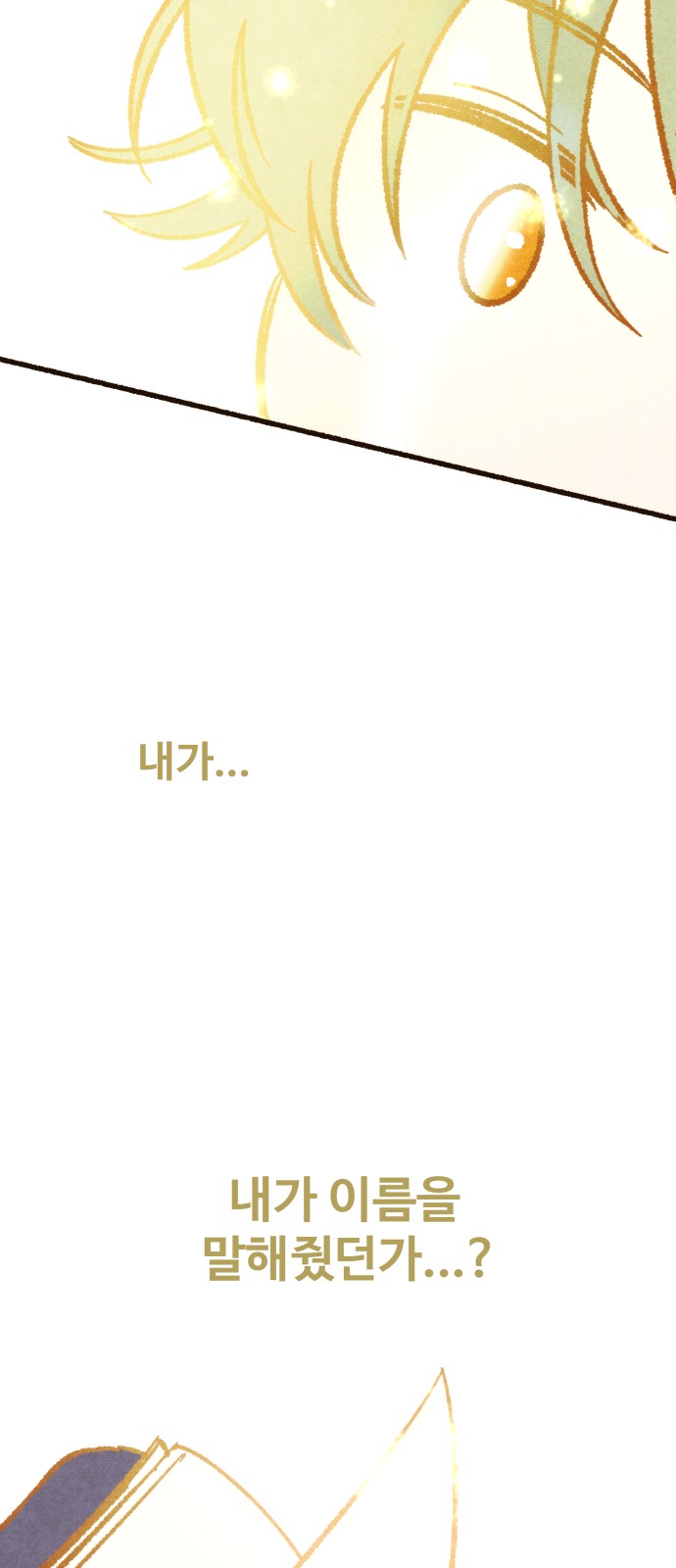 100 페이지