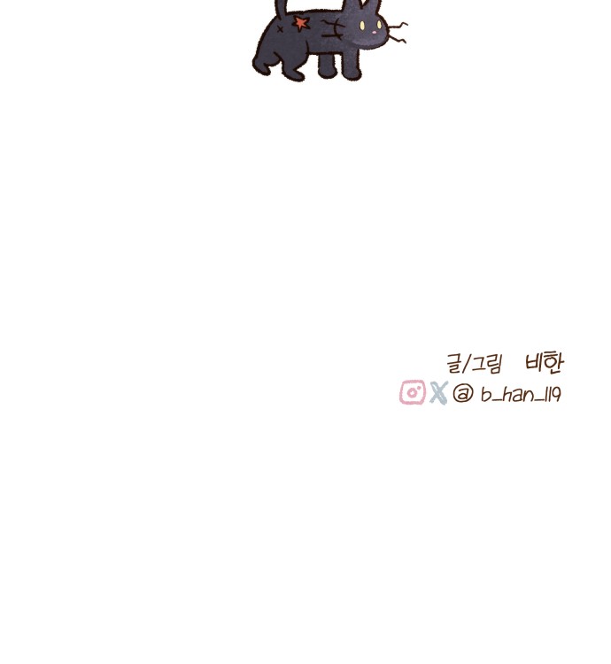 103 페이지