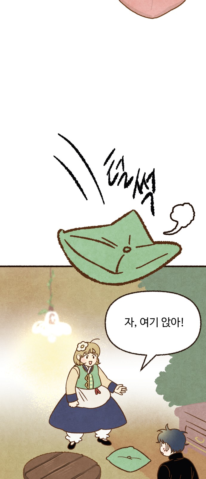 22 페이지