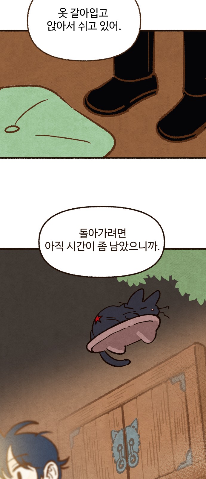 37 페이지
