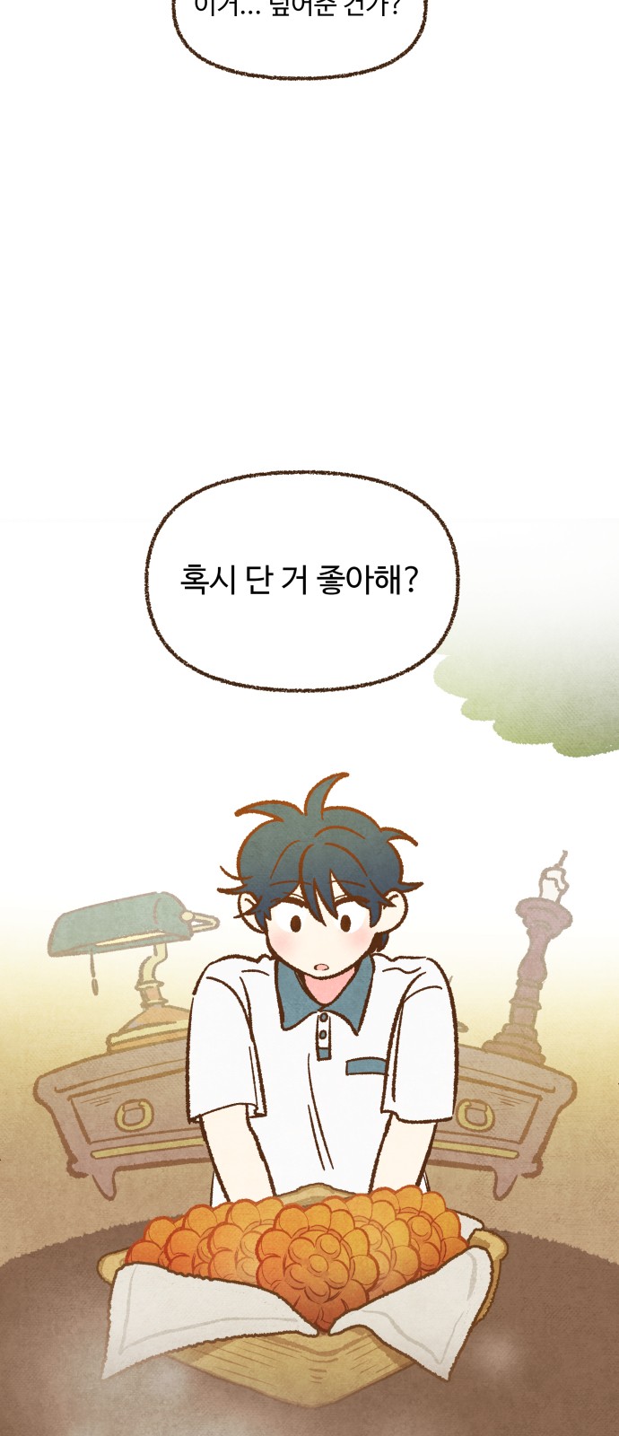 46 페이지