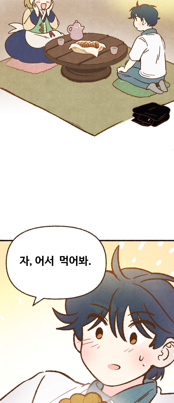 48 페이지