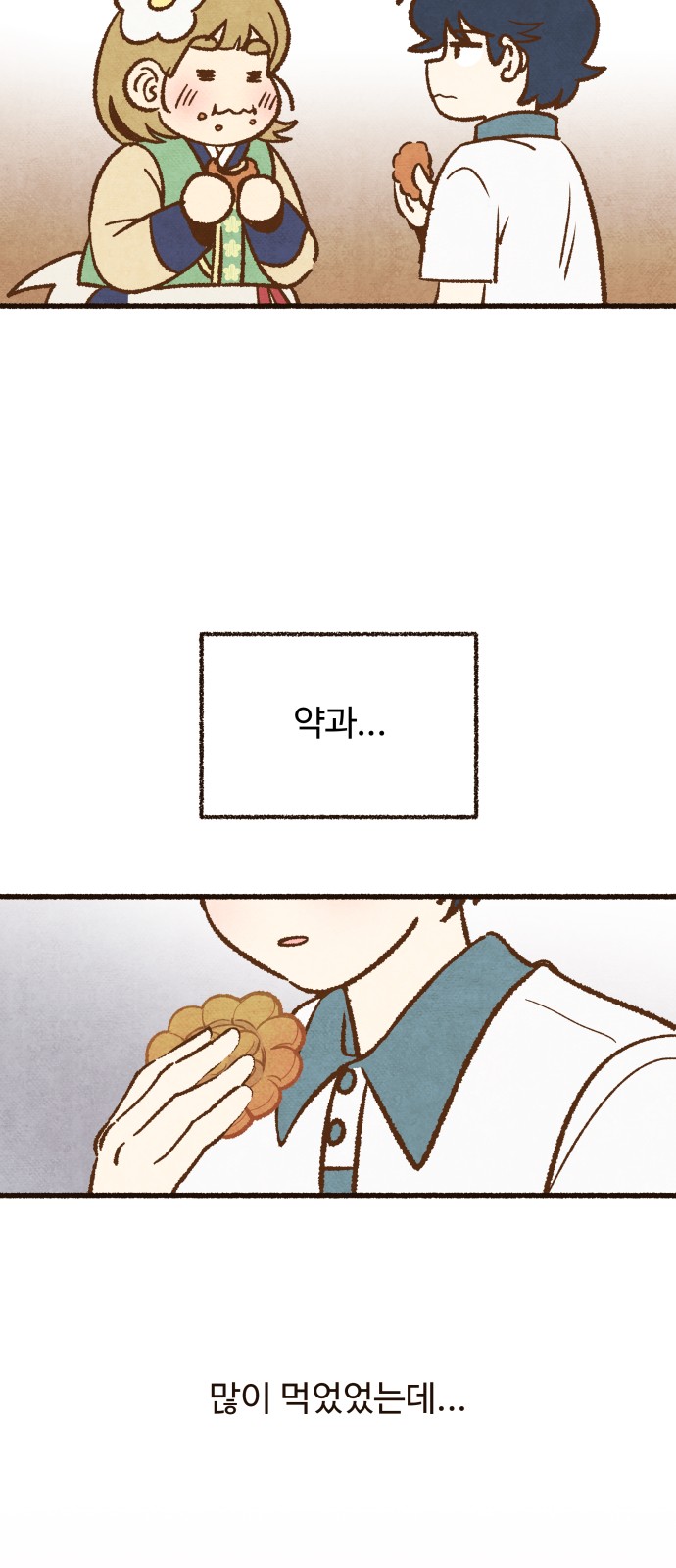 50 페이지