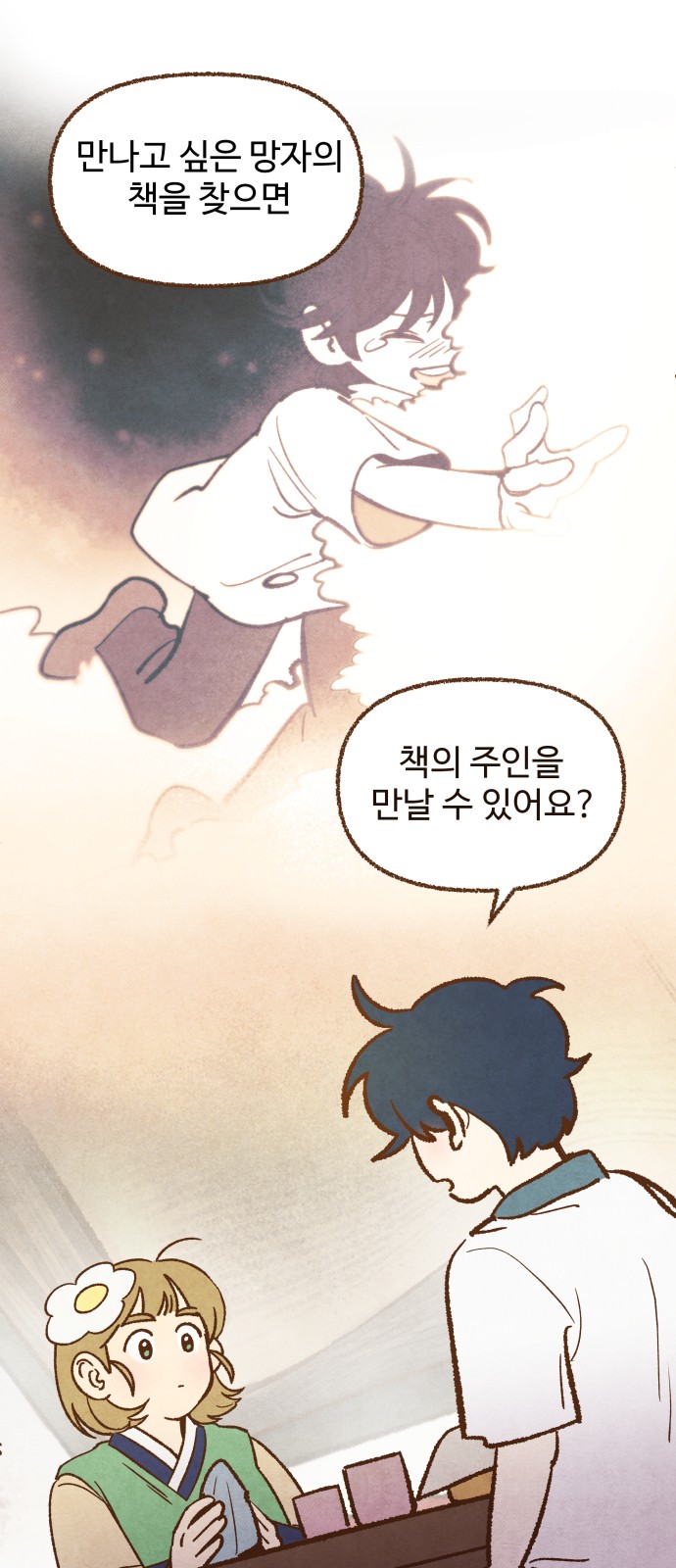 64 페이지