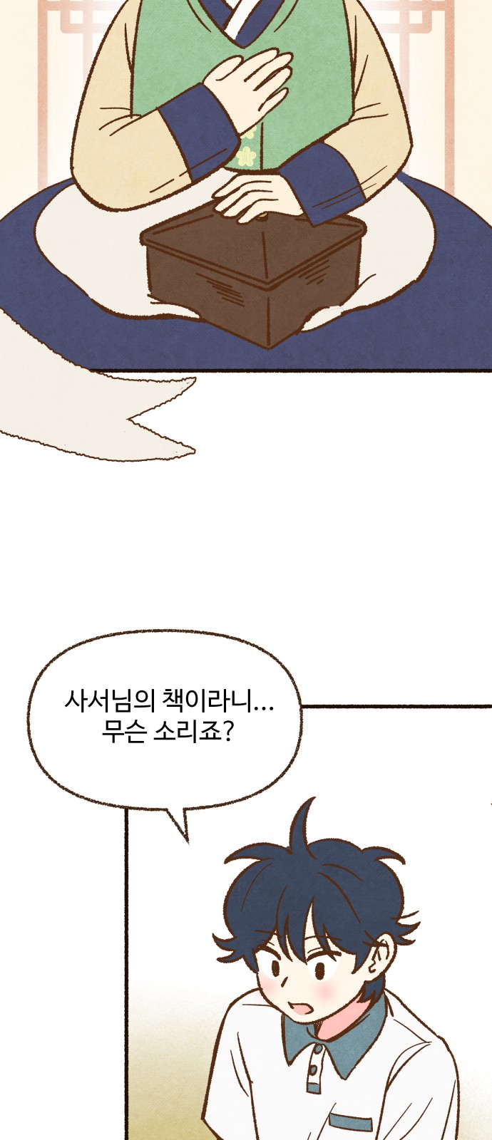 71 페이지