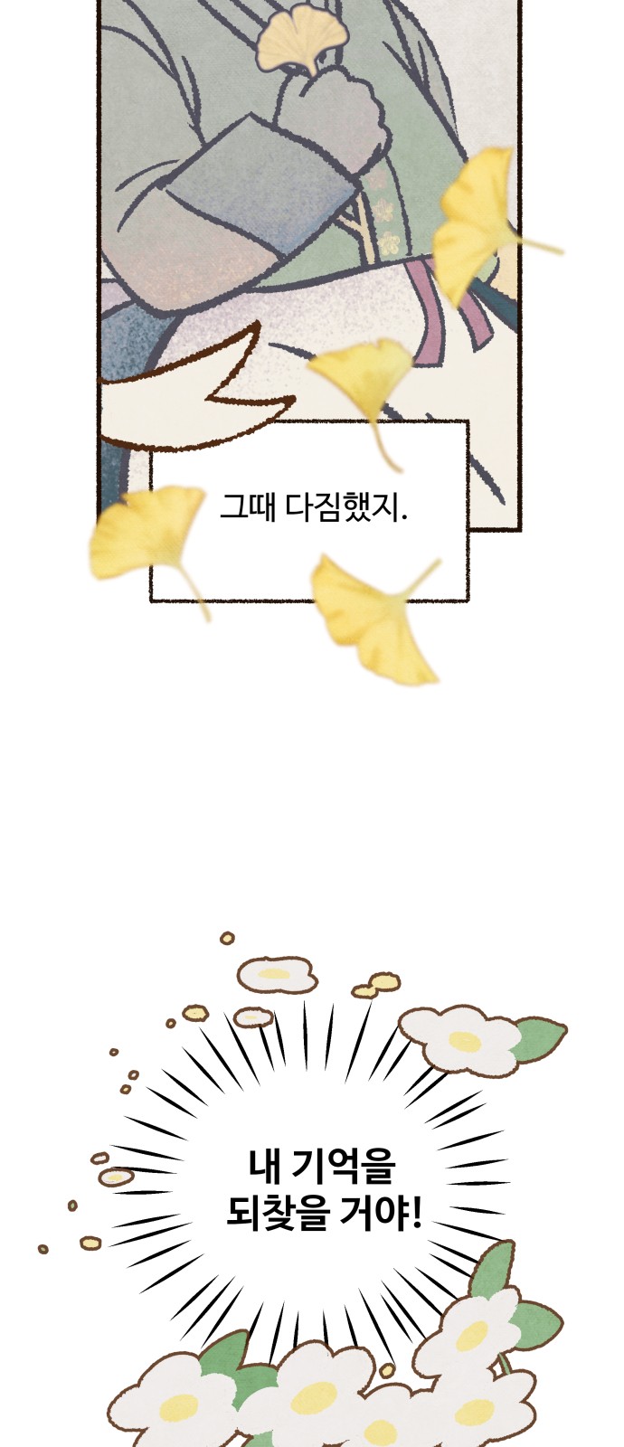 82 페이지