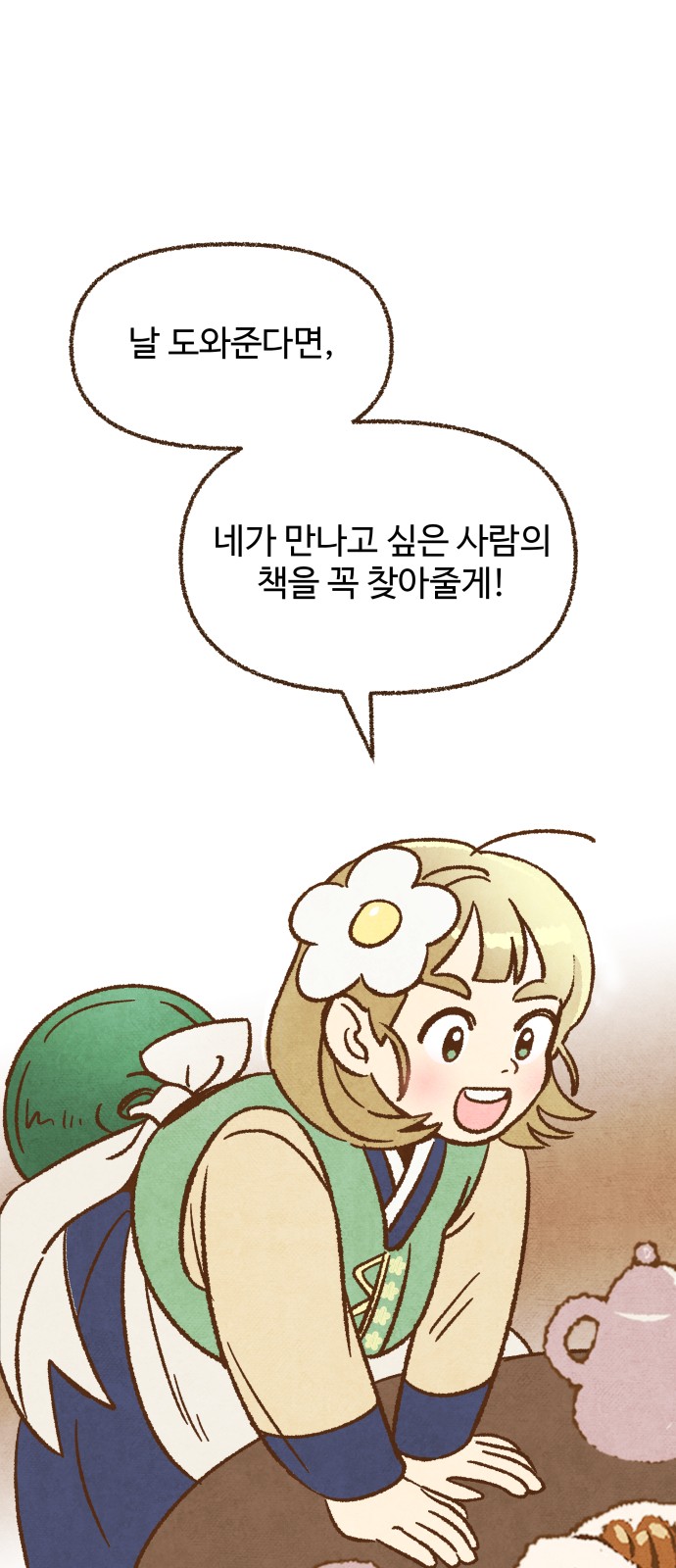 85 페이지
