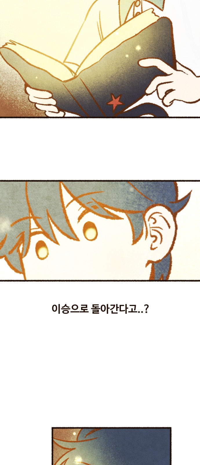 94 페이지