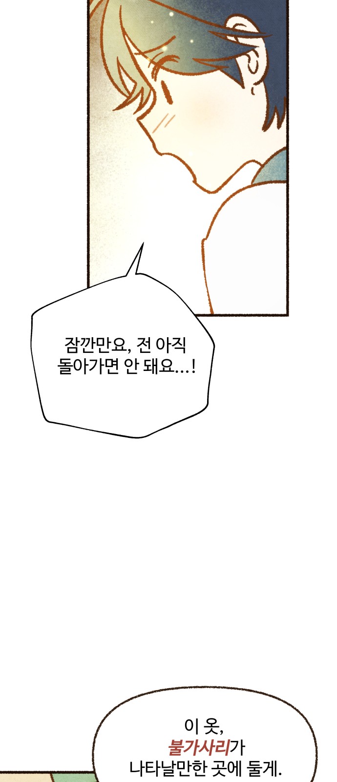 95 페이지