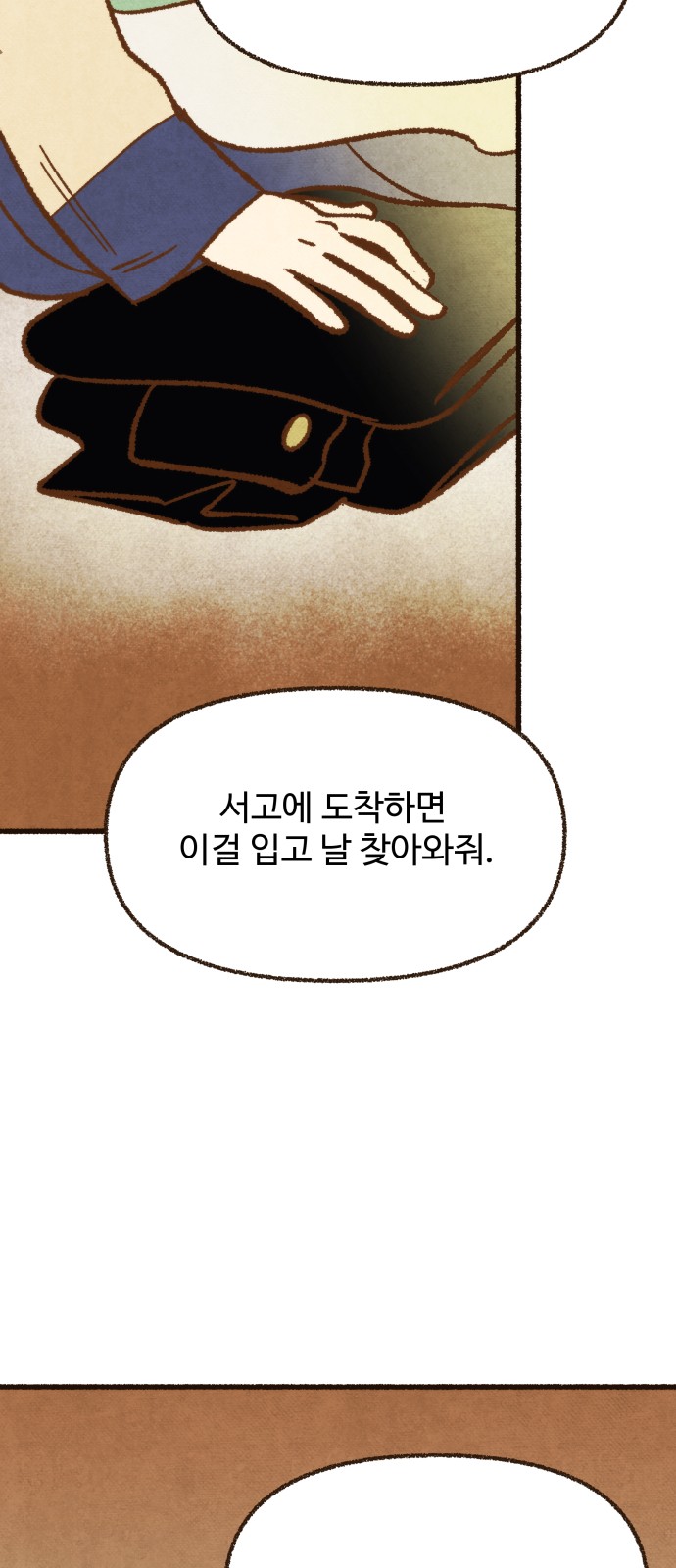 96 페이지
