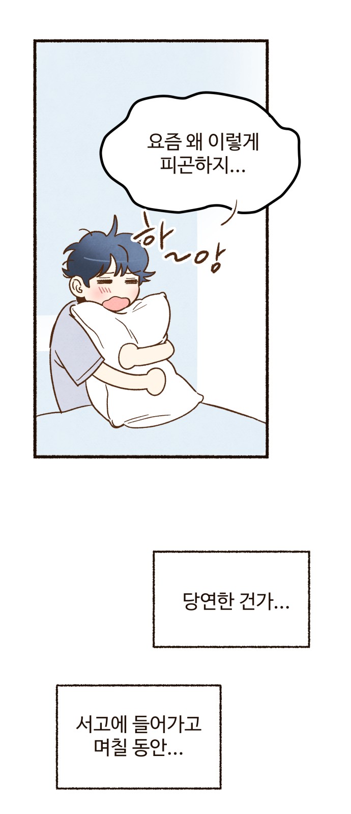 10 페이지