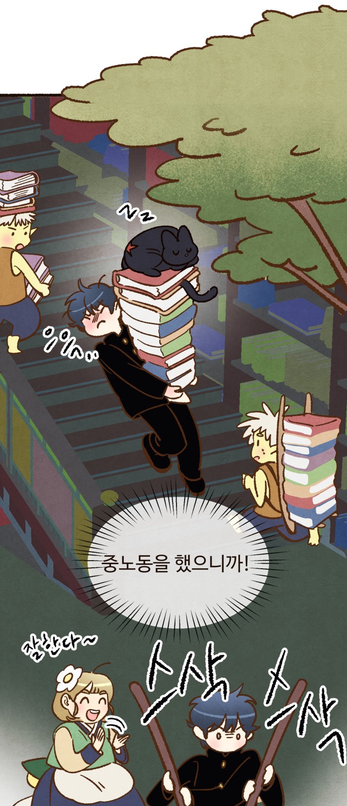 11 페이지