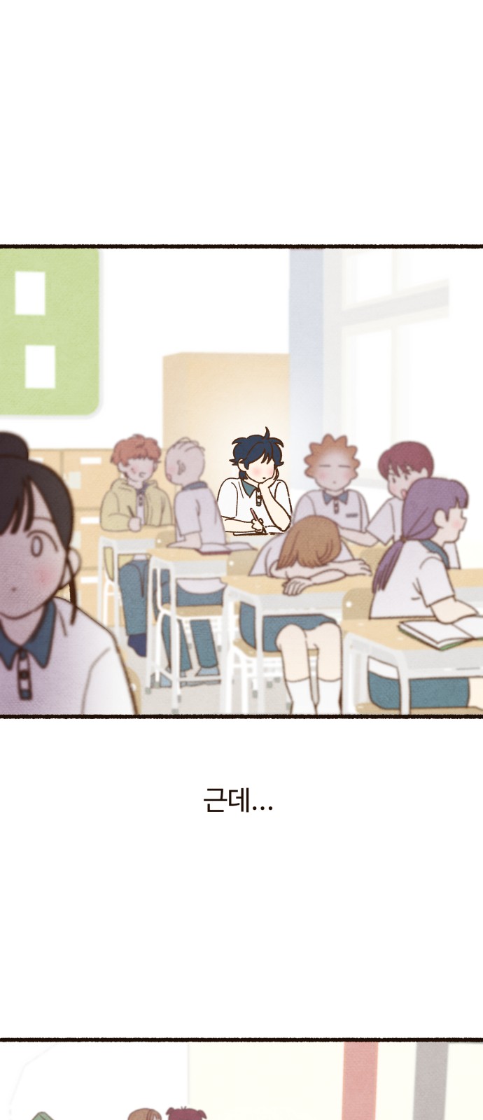 23 페이지