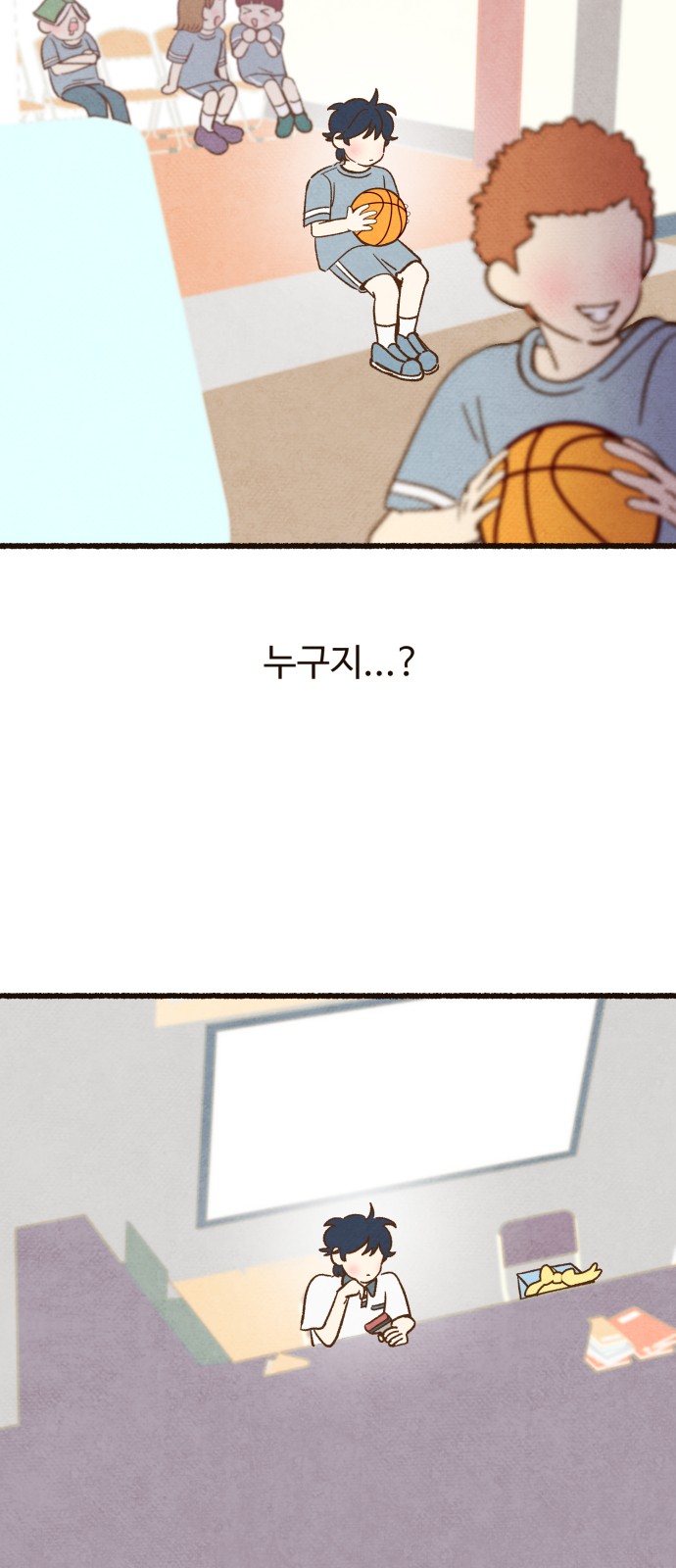 24 페이지