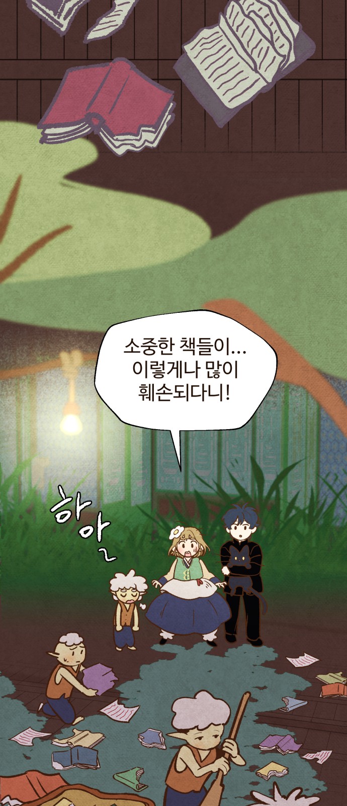 41 페이지