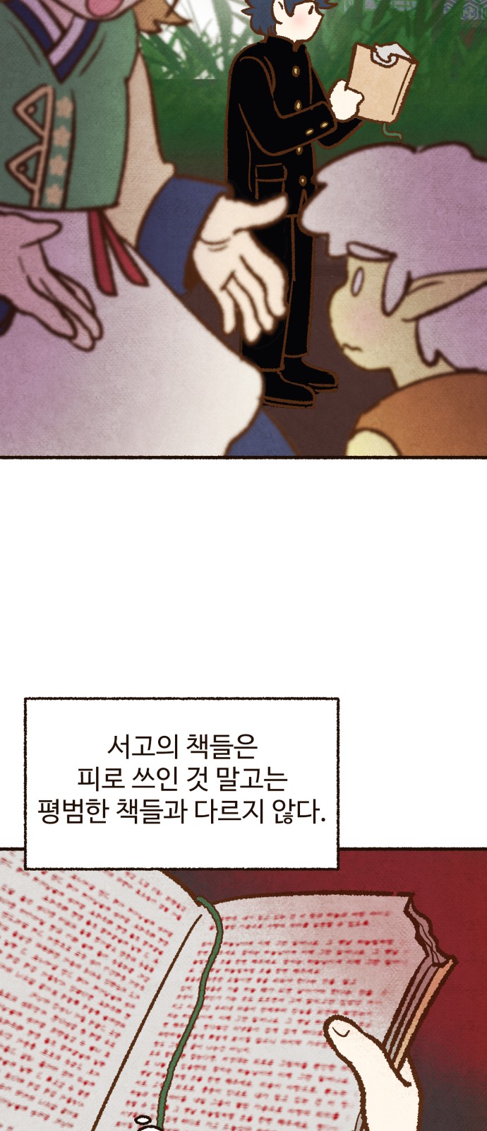 44 페이지
