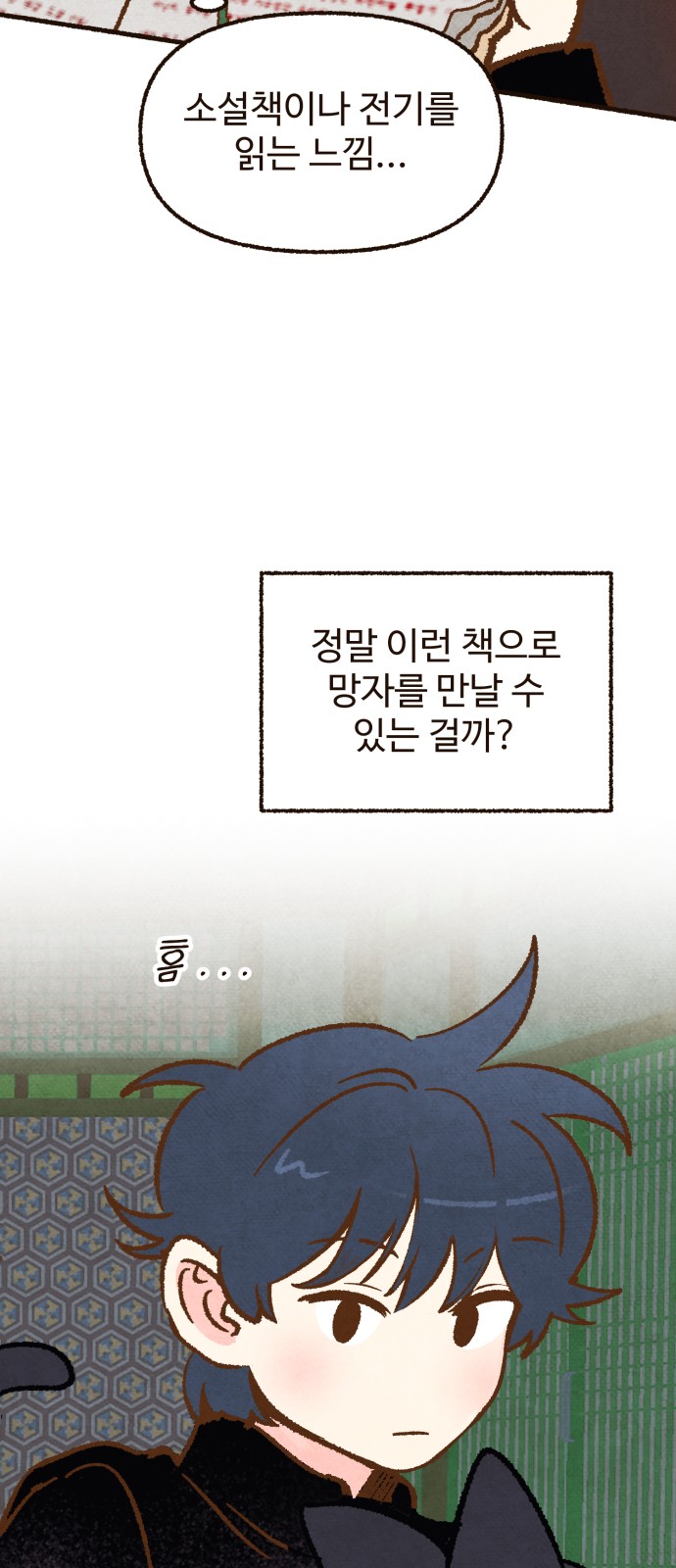 45 페이지
