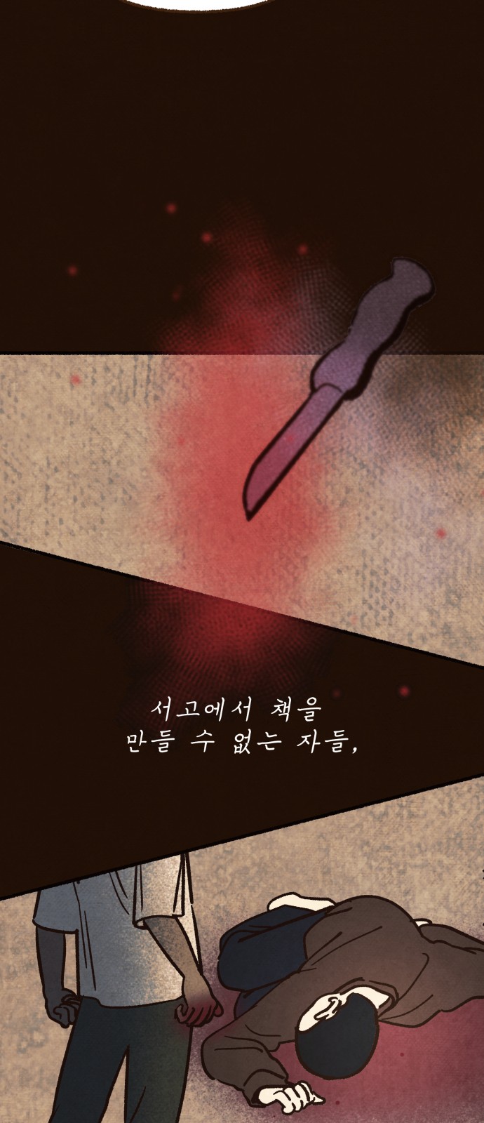 48 페이지