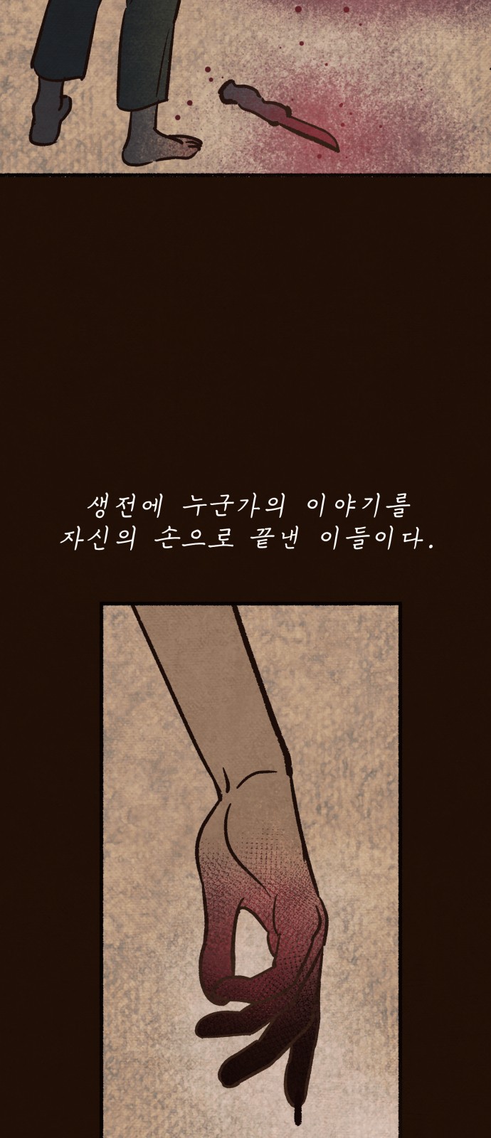 49 페이지