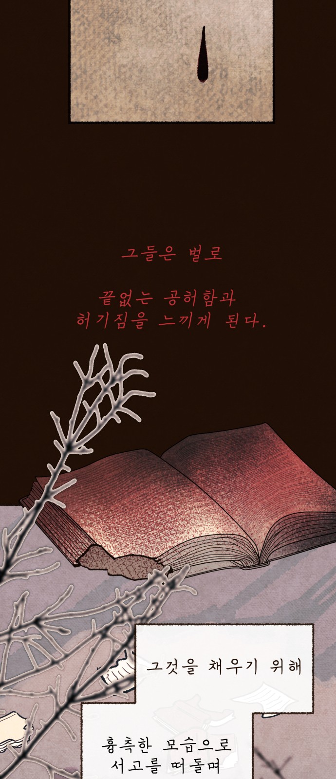 50 페이지