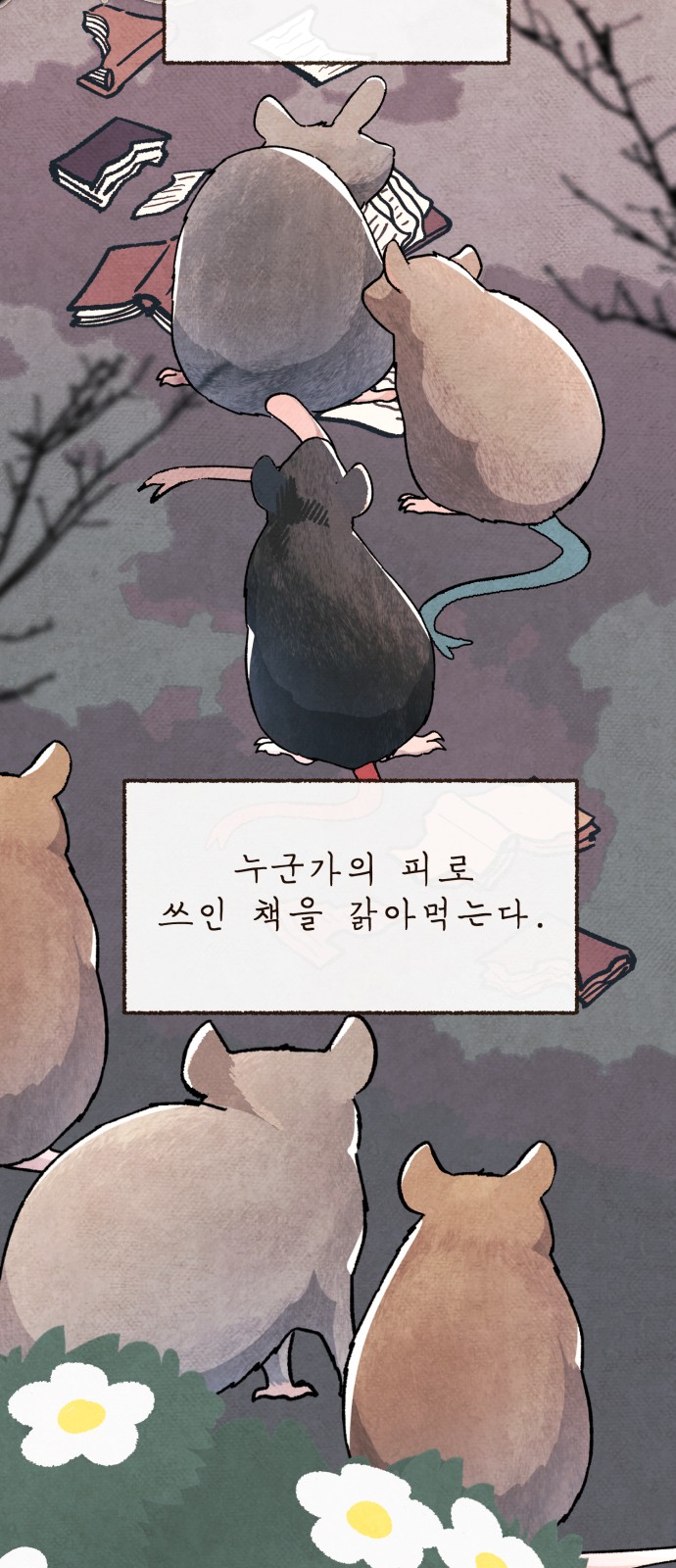 51 페이지