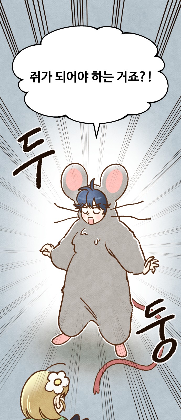 64 페이지