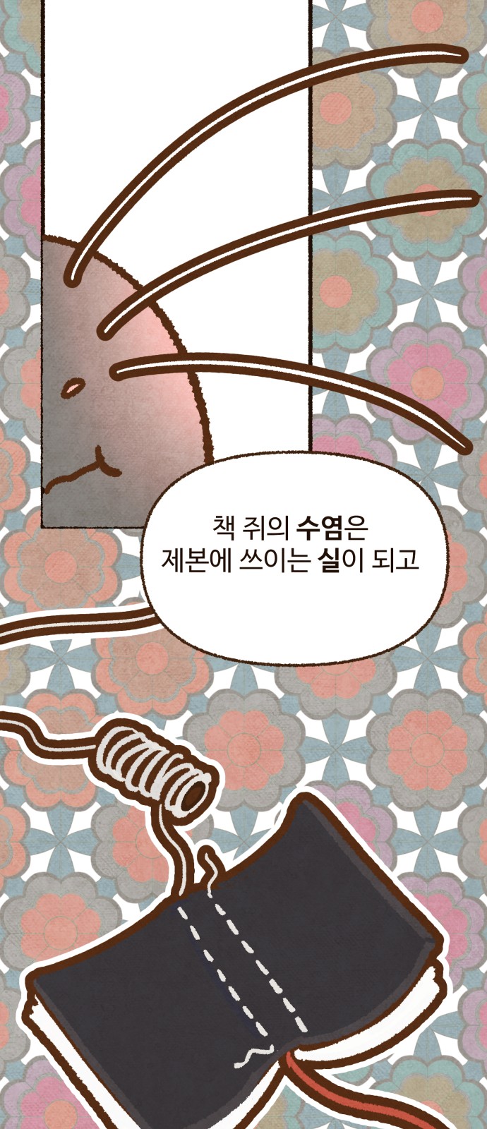66 페이지