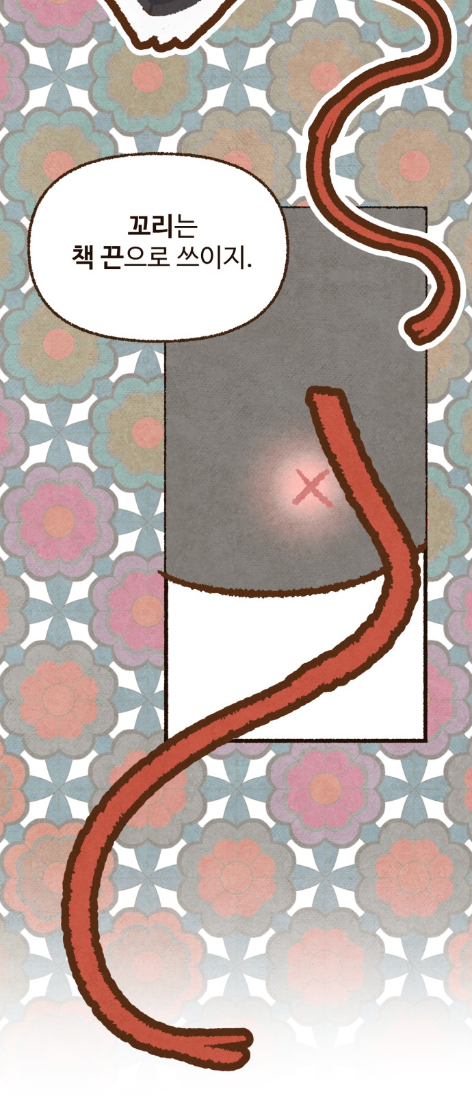 67 페이지