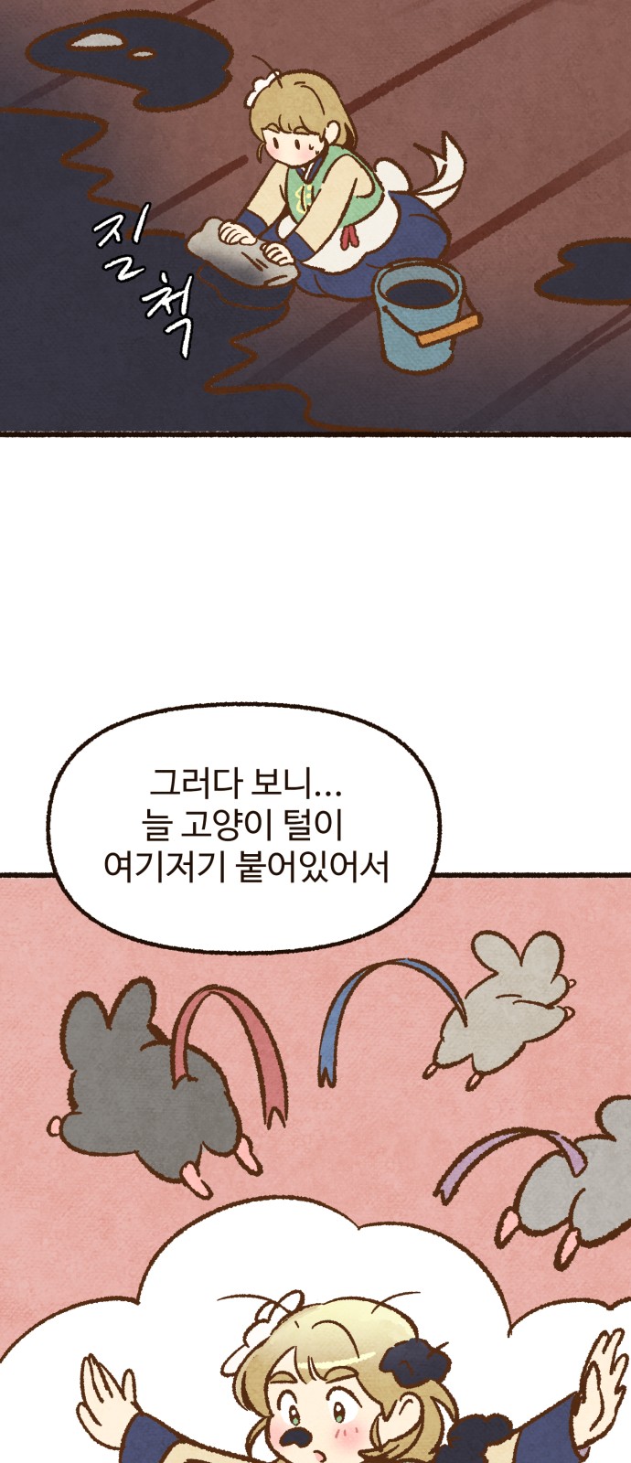 72 페이지